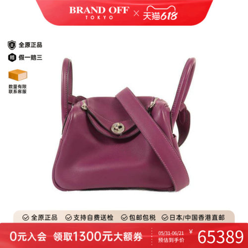 中古Hermes爱马仕斜挎包