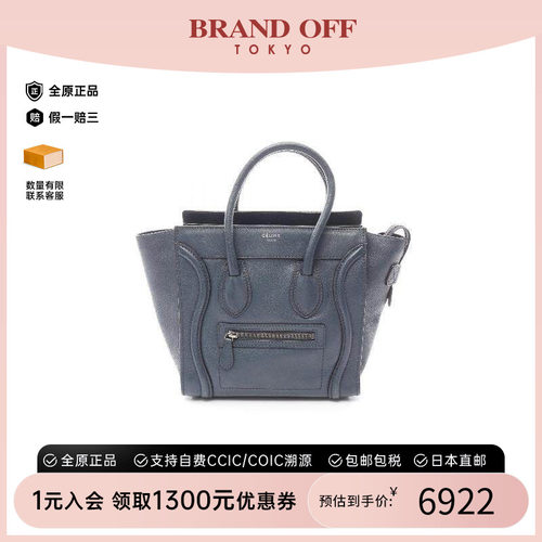 中古Celine赛琳托特包