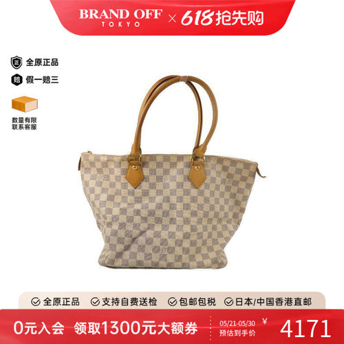 中古LV路易威登托特包