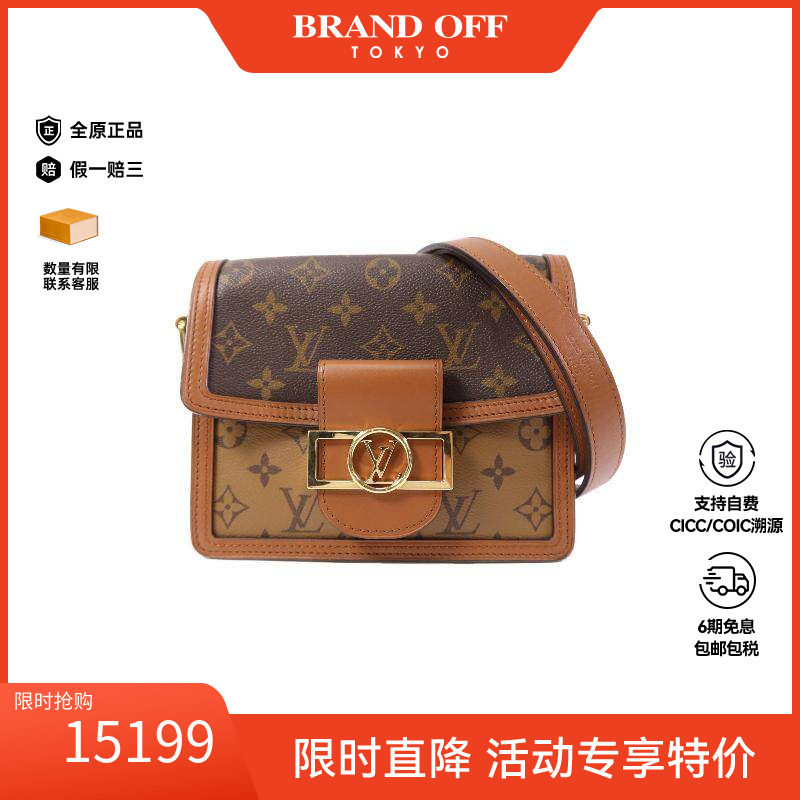 中古LV路易威登斜挎包レディース
