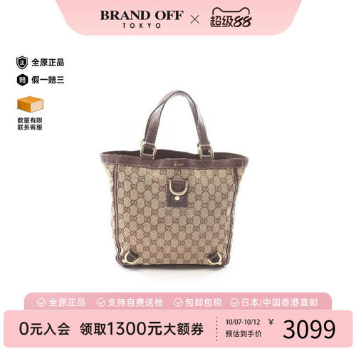 中古-日本进口Gucci古驰托特包