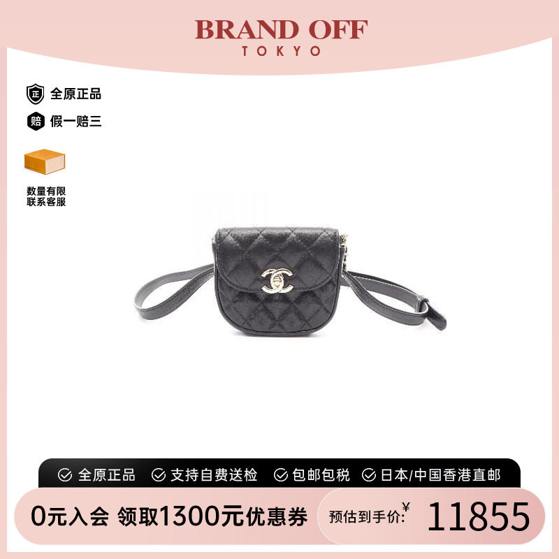 中古Chanel香奈儿腰包レディース