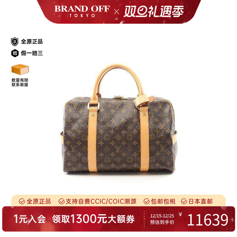 中古LV路易威登男包A级95新Carryall涂层防水帆布手提包棕色正品