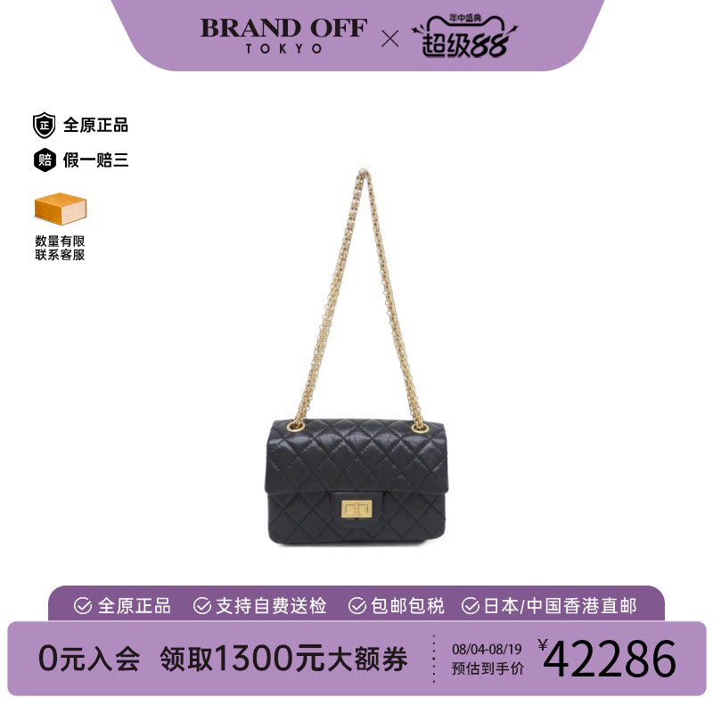 中古vintage二奢CHANEL香奈儿