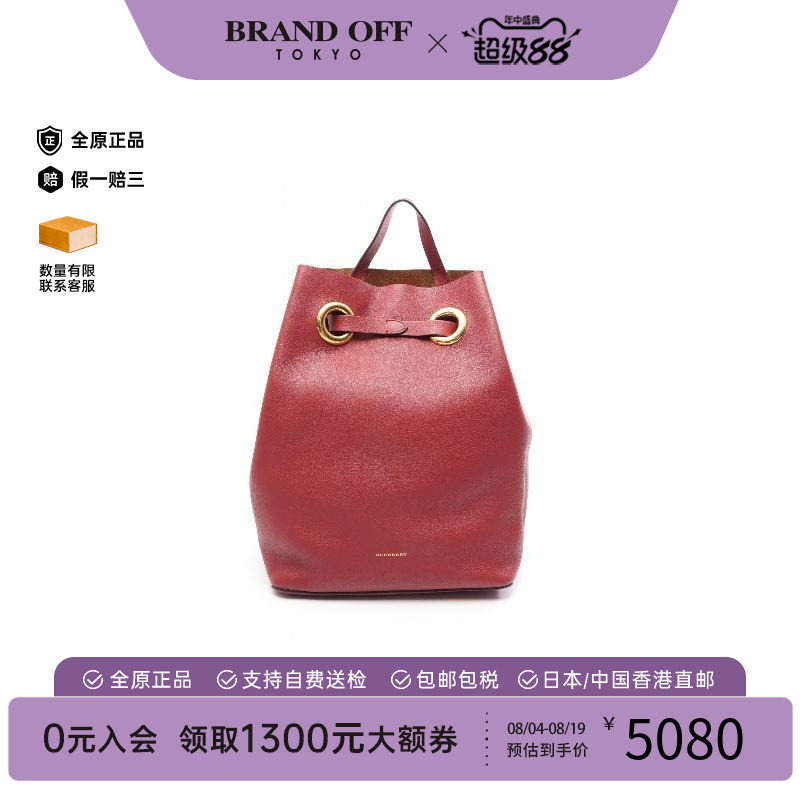 中古Burberry博柏利斜挎包