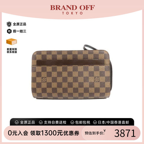 中古LV路易威登手拿包