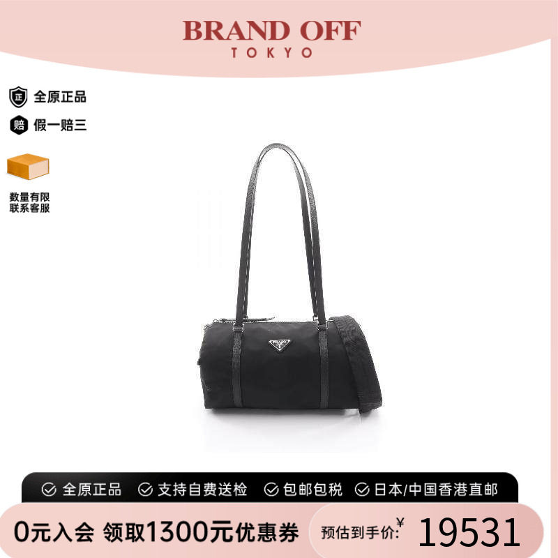 中古Prada普拉达斜挎包