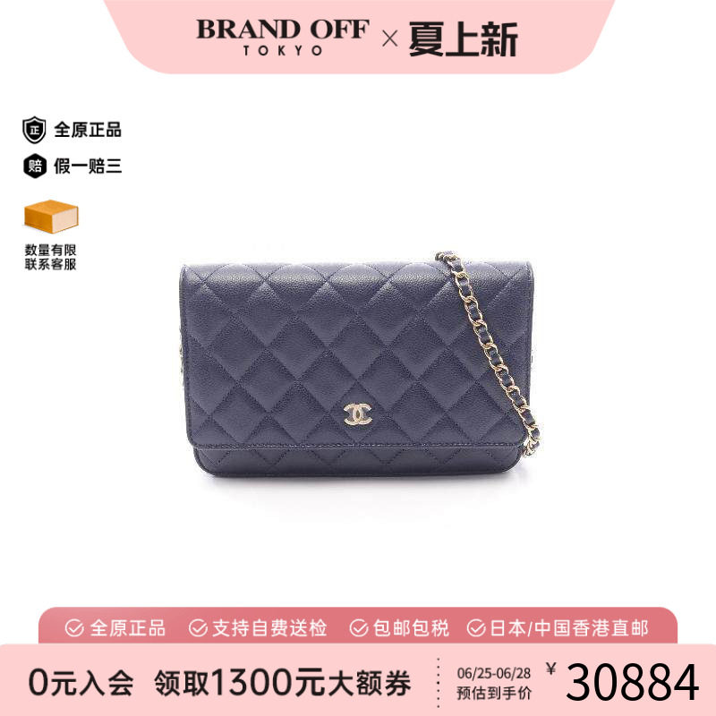中古Chanel香奈儿斜挎包