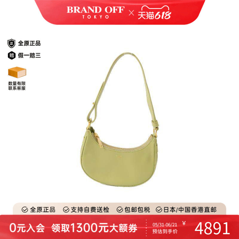 中古Celine赛琳女包A级95新Shoulder bag肩包牛皮单肩包绿色
