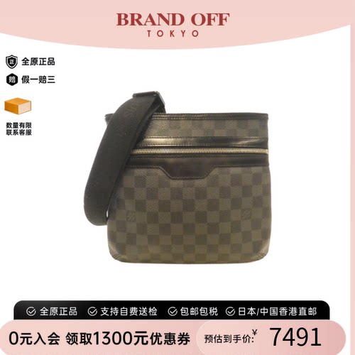 中古LV路易威登棋盘格斜挎包
