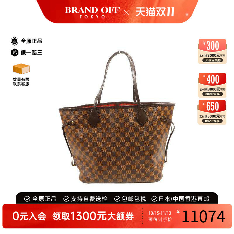 中古LV路易威登单肩包レディース