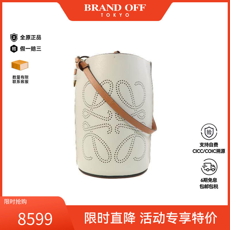 中古Loewe罗意威单肩包