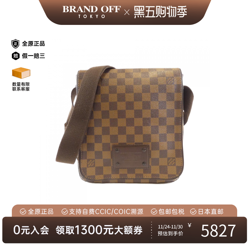 中古LV路易威登女包B级9新Brooklyn棋盘格斜挎包经典正品BRANDOFF