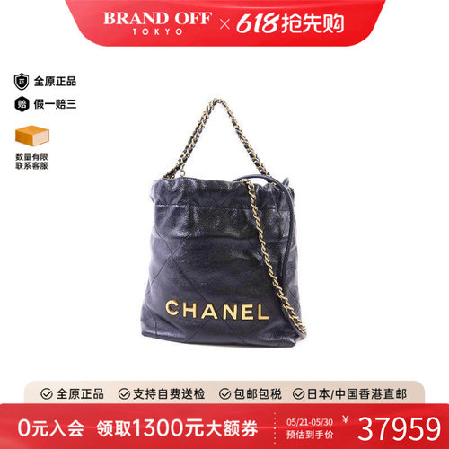 中古Chanel香奈儿斜挎包