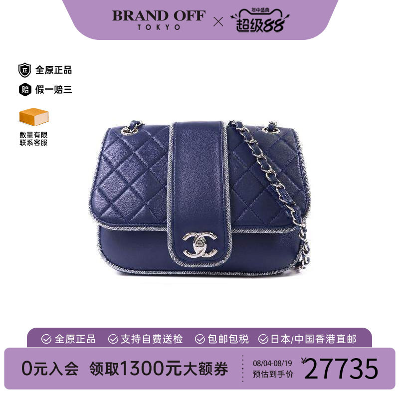 中古Chanel香奈儿斜挎包