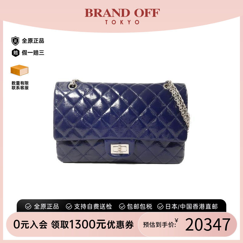中古Chanel香奈儿斜挎包