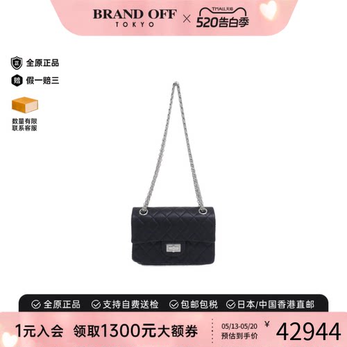 中古CHANEL香奈儿双C斜挎女包