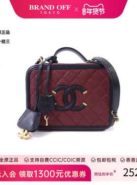 中古Chanel香奈儿女包B级9新Vanity Case小化妆盒包牛皮斜挎包