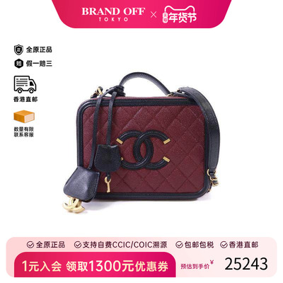 中古Chanel香奈儿斜挎包