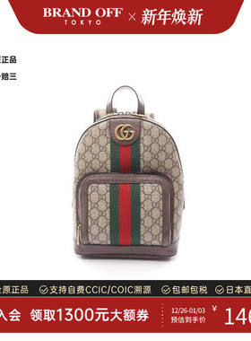 中古Gucci古驰女包S级99新Backpack背包帆布双肩包浅褐色BRANDOFF