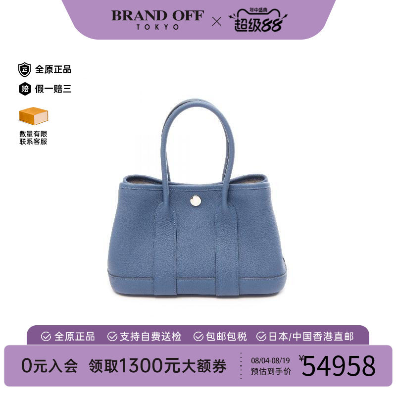 中古Hermes爱马仕手提包