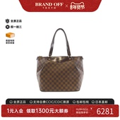 中古LV路易威登女包B级9新Westminster棋盘格单肩包高级感复古