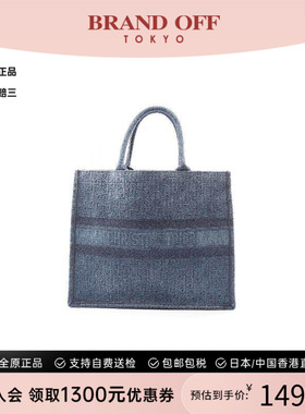 中古Dior迪奥女包A级95新Tote Bag托特包牛仔布托特包蓝色