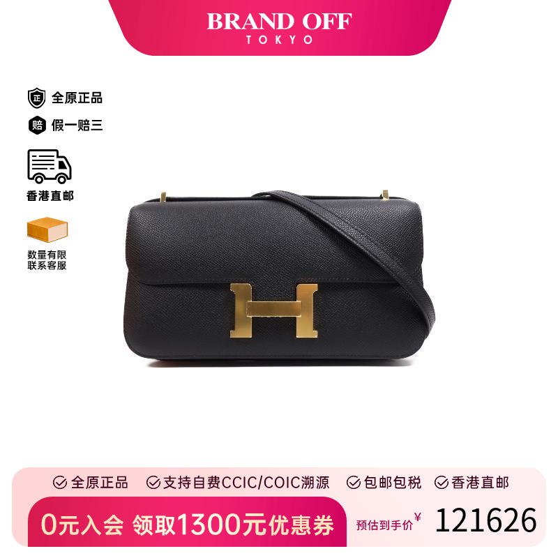 中古Hermes爱马仕斜挎包