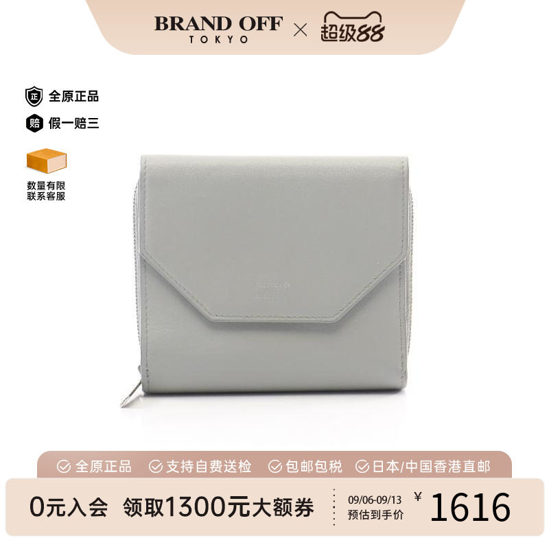 中古Balenciaga巴黎世家短钱包