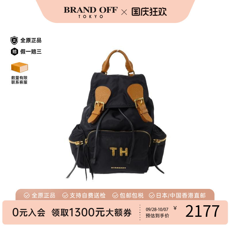 中古Burberry博柏利双肩包