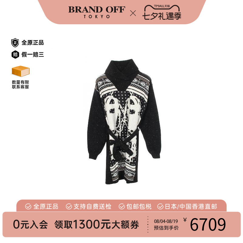中古Hermes爱马仕上衣レディース