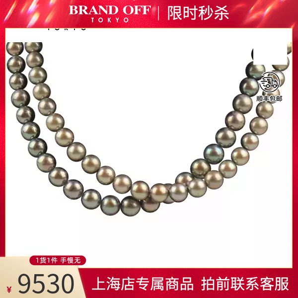 TASAKI(塔思琦)双圈黑色项链