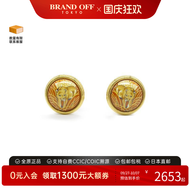 中古Hermes爱马仕耳夹/耳钉女