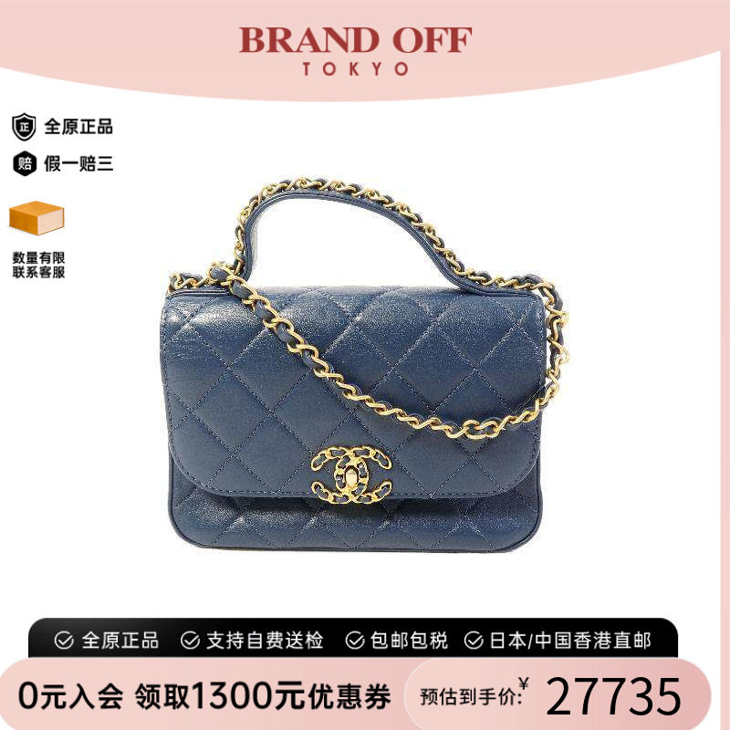 中古Chanel香奈儿斜挎包