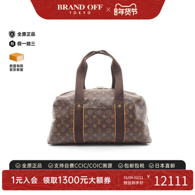 中古LV路易威登手提包メンズ