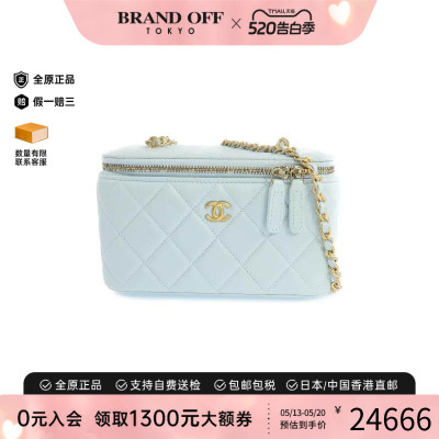 中古Chanel香奈儿斜挎包