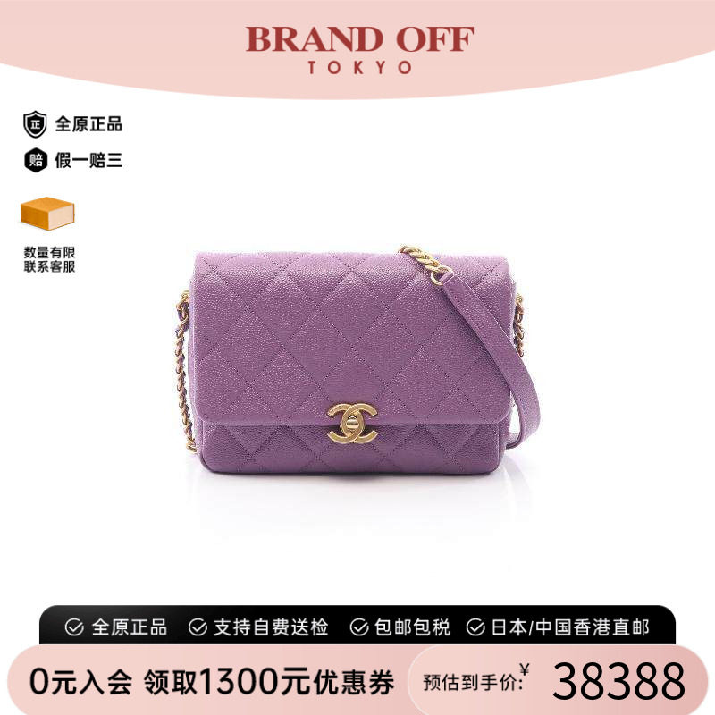 中古Chanel香奈儿斜挎包