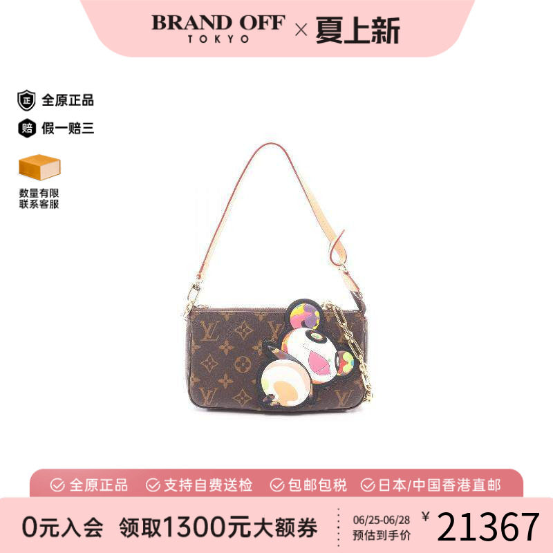 中古LV路易威登手提包レディース