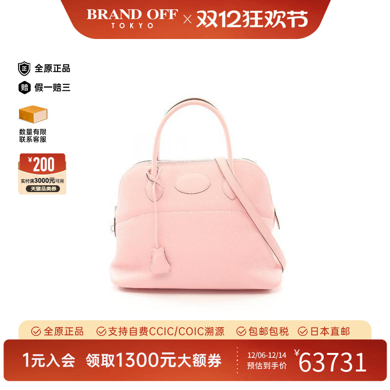 中古Hermes爱马仕手提包女牛皮