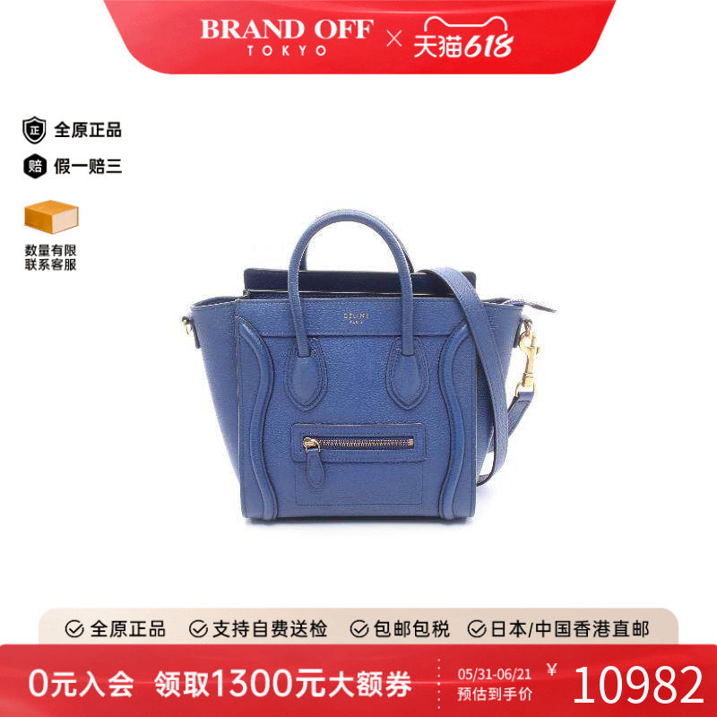 中古Celine赛琳斜挎包レディース