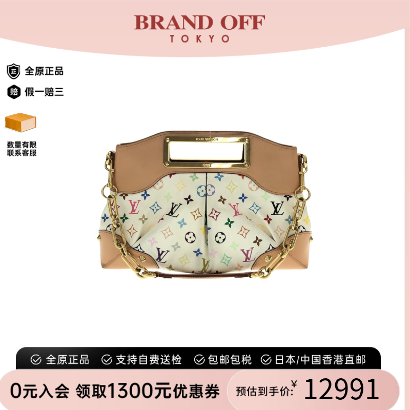 中古LV路易威登通用A级95新Multicolor Judy白三彩单肩手提包时尚