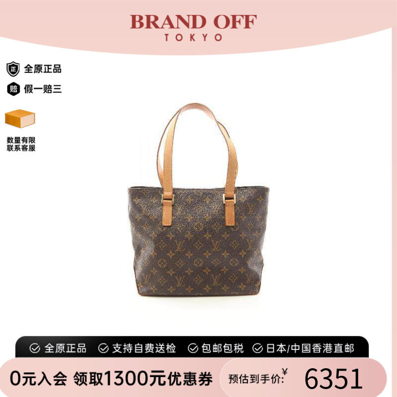 中古LV路易威登单肩包レディース