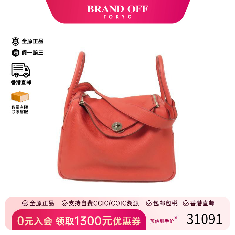 中古Hermes爱马仕斜挎包