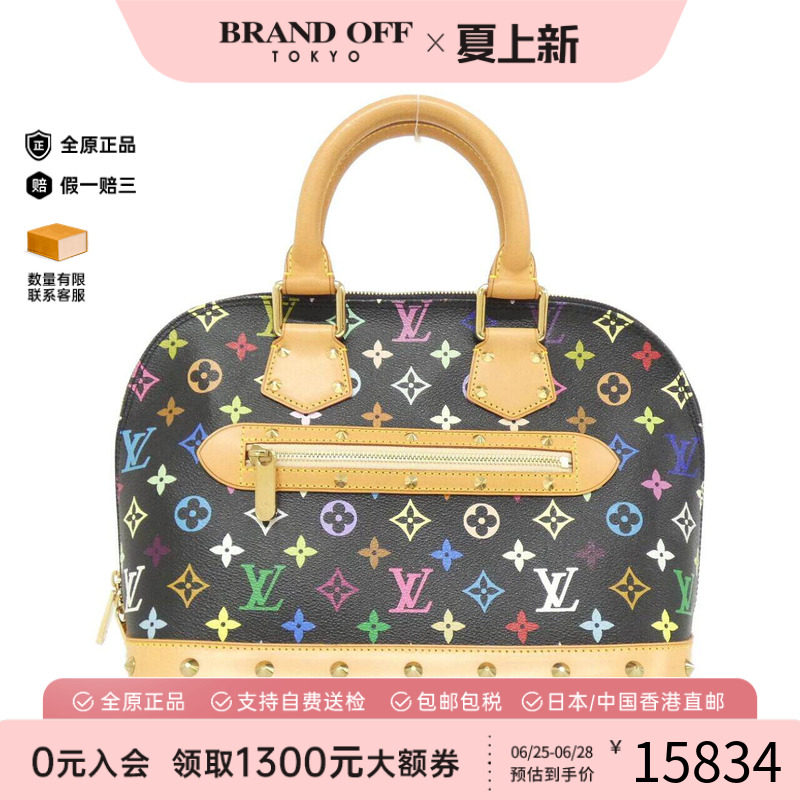 中古LV路易威登女包手提包