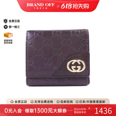 中古Gucci古驰短钱包レディース