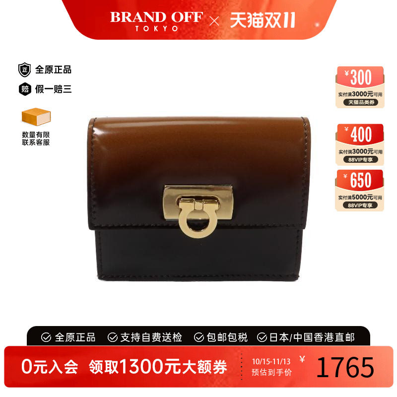 中古Ferragamo菲拉格慕短钱包