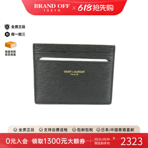 中古-日本进口YSL圣罗兰卡包