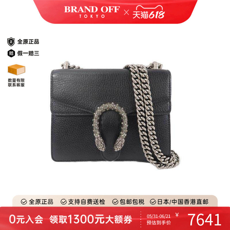 中古Gucci古驰女包A级95新dionysus酒神包牛皮斜挎包黑色