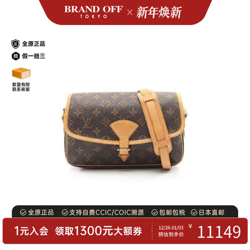 中古LV路易威登斜挎包レディース