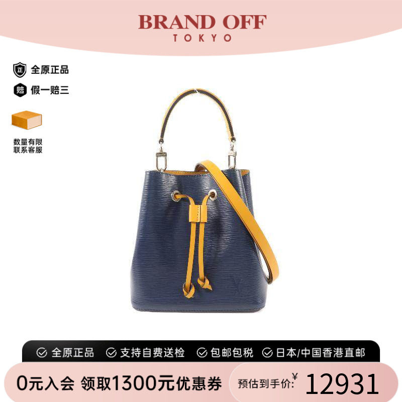 中古LV路易威登斜挎包レディース